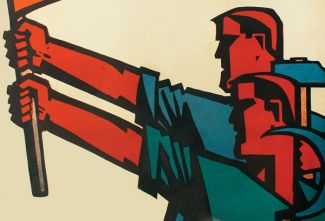 Catalog 15: Graphics, Posters & Original Artworks