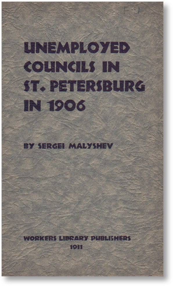 Item #16272] Unemployed Councils in St. Petersburg in 1906. RUSSIAN REVOLUTION, Sergei MALYSHEV