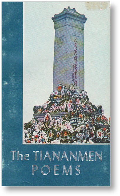 Item #16393] The Tiananmen Poems. RADICAL, PROLETARIAN LITERATURE - CHINA