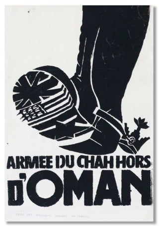 Original Poster: "Armee Du Chah Hors D'Oman" ("Shah's Army Out of Oman". Union des Etudiants Iraniens en France.