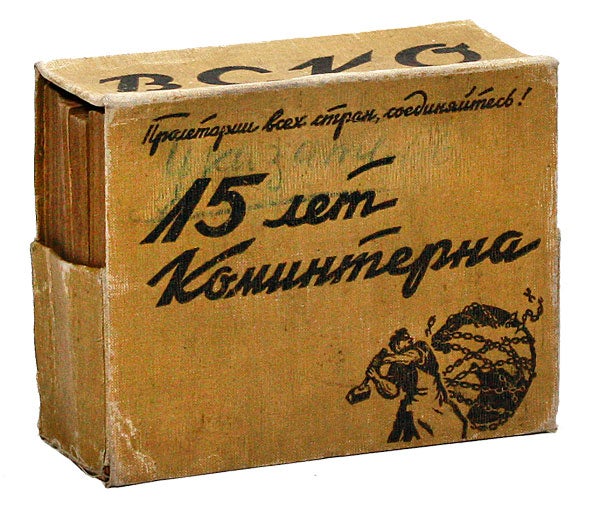 Item #22013] [Text in Russian] Ukazatel 15 Let Kominterna 1919-1934. Ia TSITOVICH, A. Arin, eds