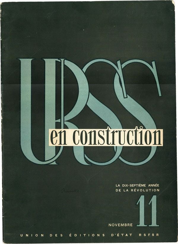 Item #25163] URSS en Construction (USSR in Construction). 1933, no.11 (November). PIATAKOV,...