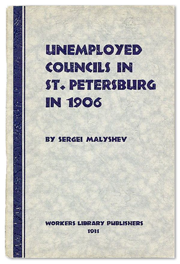Item #25685] Unemployed Councils in St. Petersburg in 1906. Sergei MALYSHEV