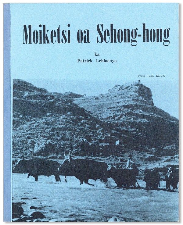 Item #27876] Moiketsi oa Sehong-Hong (Bitso-Lebe ke Seromo). Patrick LEHLOENYA