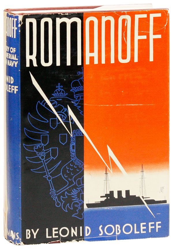 Item #28676] Romanoff [...] Abridged Version. Leonid SOBOLOFF, trans Alfred Fremantle, alt....