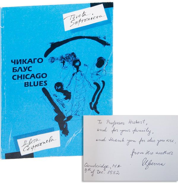 Item #34124] Chicago Blues / Tsikago Blus [Inscribed & Signed]. Tzveta SOFRONIEVA