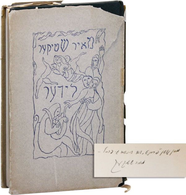 Item #34125] [Text in Yiddish] Lider. Meyer STIKER