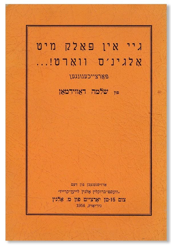 Item #35139] [Text in Yiddish] Gey in Folk mit Olgins Vort! Fartseykhenungen = Short Stories...