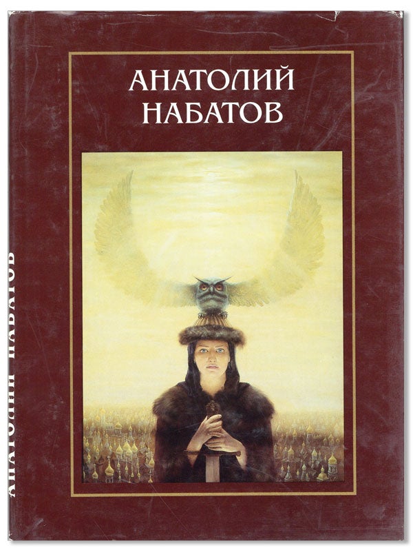 Item #41789] [Text in Russian] Anatolii Nabatov: Zhizn' i Tvorchestvo. Anatolii NABATOV