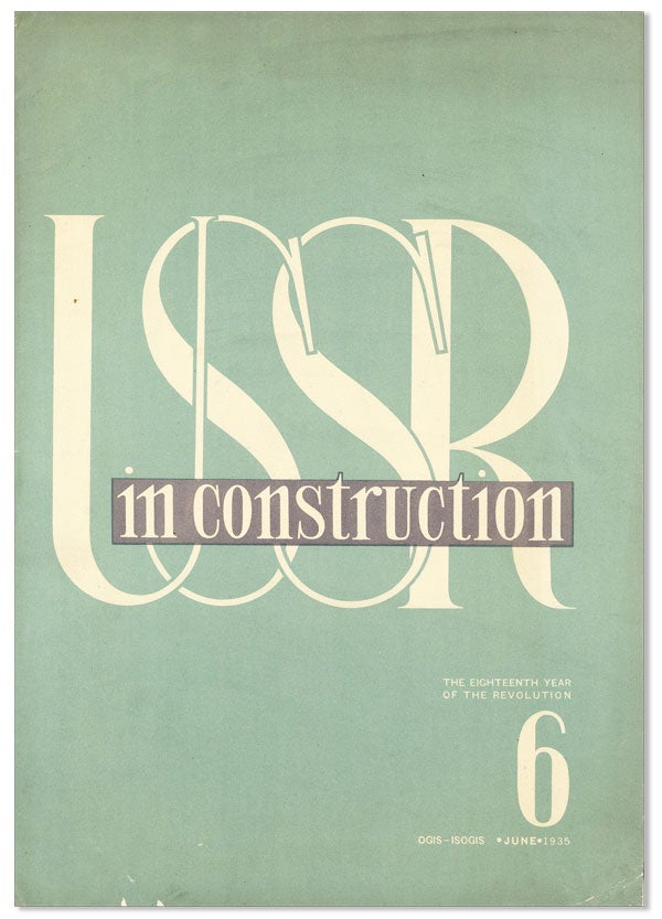 Item #42024] USSR in Construction. 1935, No.6 (June). G. L. PYATAKOV, S. FRIEDLAND, design