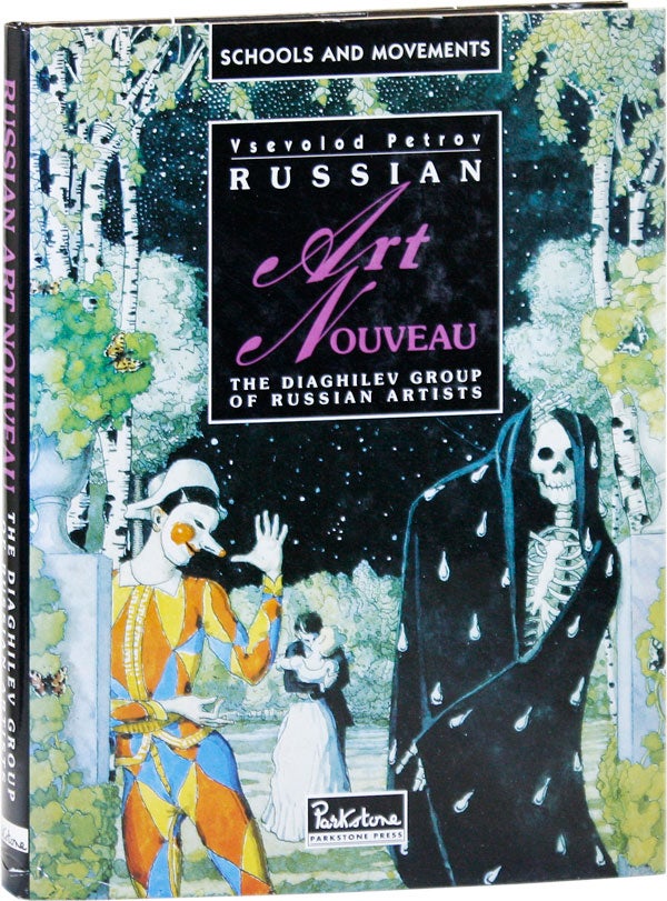 Item #43821] Russian Art Nouveau: The World of Art and Diaghilev's Painters. Vsevolod PETROV,...