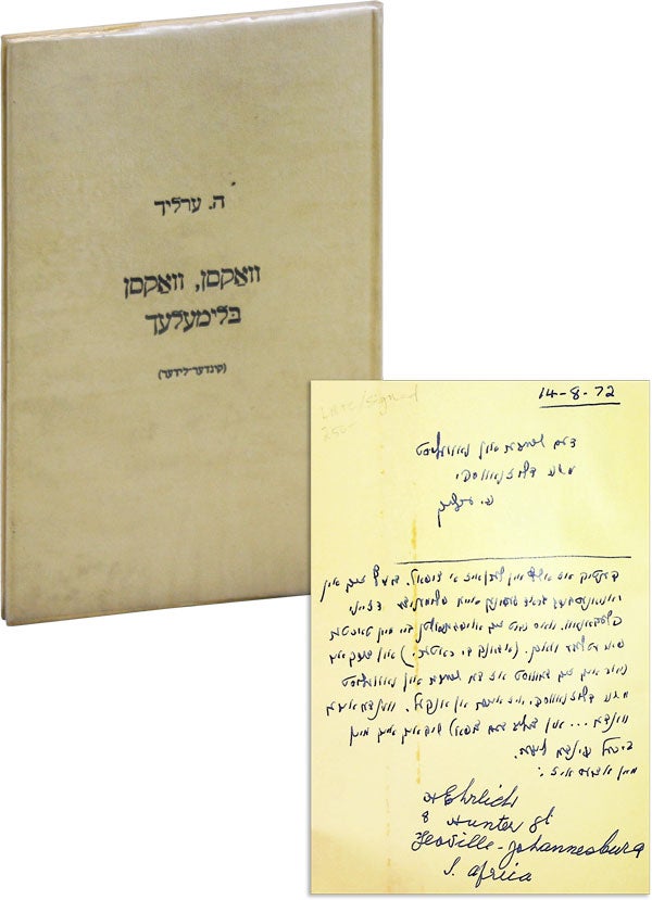 [Item #45242] [Text in Yiddish] Waksen, Waksen Blimelech [Children's Verses] [Inscribed and Signed]. H. EHRLICH.