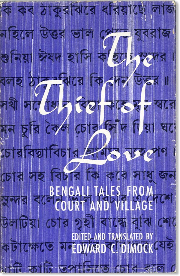 Item #45596] The Thief of Love: Bengali Tales From Court and Village. Edward C. DIMOCK JR