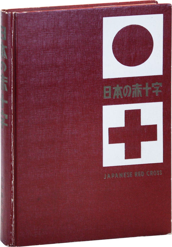 Item #47615] Nihon no Sekijuji; Japanese Red Cross [Text primarily Japanese, with some English]....