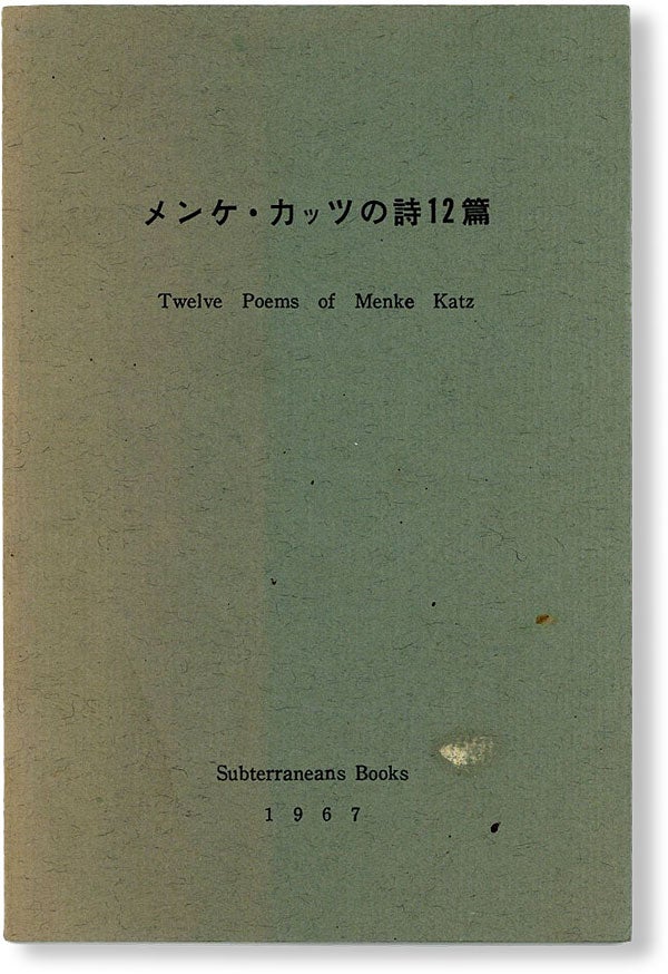 Item #48197] Twelve Poems of Menke Katz. Menke KATZ