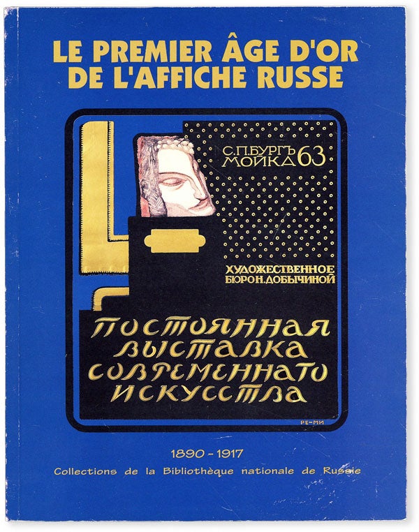 Item #54008] Le Premier Âge d'Or de L'Affiche Russe 1890-1917. Élena BARKHATOVA