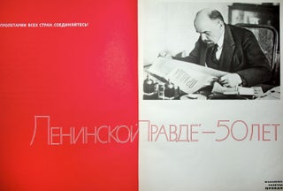 " " - 50 / Leninskoye Pravde [= Leninist "Truth" - 50 Years]