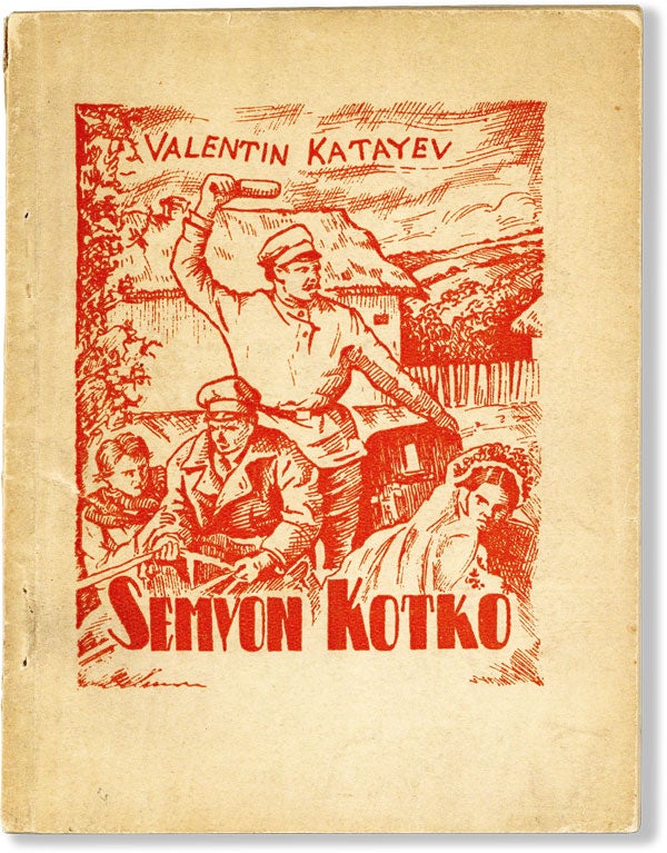 Item #60043] Semyon Kotko. Translated from the Russian by B. Kagan. Valentin KATAYEV