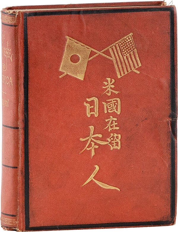 The Japanese in America. Charles LANMAN.