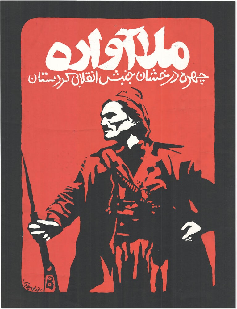 Item #83129] "The Displaced Mullah Is the Shining Face of Kurdistan's Revolutionary...