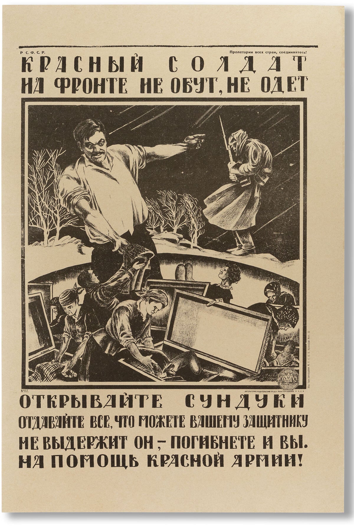 [Item #83710] Krasnyi soldat na fronte ne obut, ne odet [=] The Red Soldier at the Front is without Footwear and Clothing. RUSSIAN REVOLUTION, Dmitri MOOR.