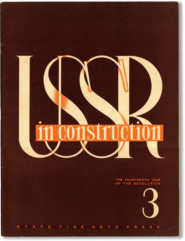 USSR in Construction. 1931, No.3 (March. SOVIET UNION, PIATAKOV, eorgy.
