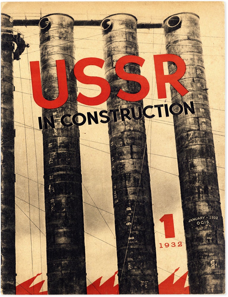 USSR in Construction. 1932, No.1 (January. SOVIET UNION, M. GORKY, TROSHIN, M. ALPERT, A. Smolyan, cover, design, ikolai.