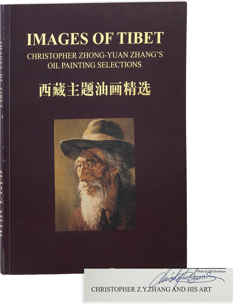 Historical Atlas of World Mythology: The Way of the Animal Powers Vol. 1, nos 1,2 [with] The Way. Joseph CAMPBELL, Robert Walter.